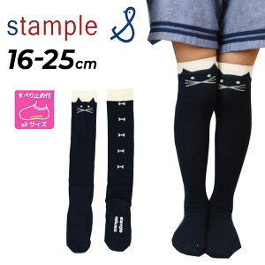 X^v LbY C 16-25cm ̎q 1 stample lR j[nC\bNX 1P qǂ ubN lR L ˂ {   LbY\bNX  K[Y ₷ ~ q