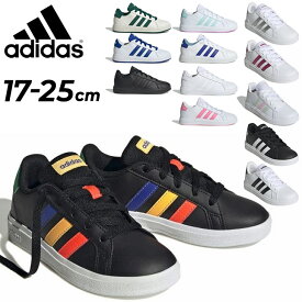 送料無料 アディダス スニーカー キッズ ジュニア シューズ 17-25cm adidas GRAND COURT 2.0 K グランドコート｜ひも靴 子供靴 ローカット コートスタイル 子ども ジュニアスニーカー キッズスニーカー スポーティ カジュアル 通学 運動靴 ブランド くつ/LKK25【a20Qpd】