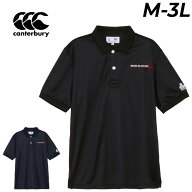 送料無料 カンタベリー 半袖 ポロシャツ メンズ ユニセックス canterbury ジャパン S/Sスペクテーターポ…