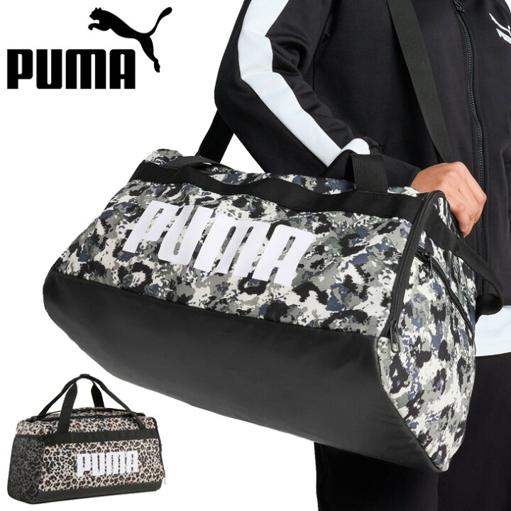 楽天市場】送料無料 ププーマ ボストンバッグ 35L かばん PUMA 