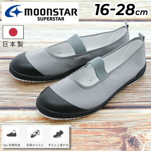  [X^[ 㗚 16-28cm 2E ΂ C moonstar eo[01 LbY WjA j̎q ̎q qC Y fB[X oGV[Y qǂ l jZbNX 킮 Y