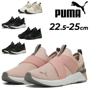  v[} jOV[Y fB[X PUMA \tgCh HARLIbXb| p Xj[J[ C WMO tBbglX EH[LO ^EJWA X|[cV[Y ^