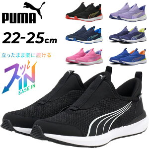  v[} WjAV[Y 22-25cm Xj[J[ qC g킸TbƗ Xb| PUMA N[Y vtH[ C[YC ܂ܗ nht[ EASE IN LbYV[
