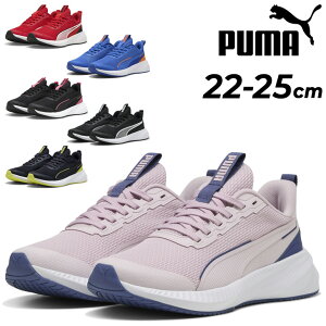 �������� �v�[�} �W���j�A�V���[�Y �X�j�[�J�[ 22-25cm �q���C PUMA �t���C���[���C�g3�b�Ђ��C �R�C �q�ǂ� �L�b�Y�X�j�[�J�[ �J�W���A���V���[�Y �^���C �ʊw�C �X�|�[�e�B ���ǂ� �j�̎q ��