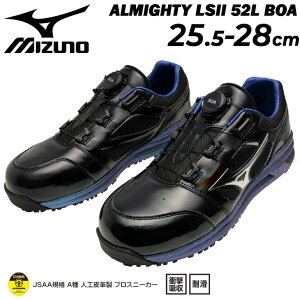  ~Ym ƌC Y 3E [LOV[Y BOAJ[ mizuno I[}CeB LS2 52L BOA [Jbg ϖ j SC veNeBuXj[J[ JSAAKi A ii ݋ 