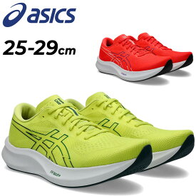 送料無料 アシックス ランニングシューズ メンズ 3E相当 asics エヴォライドスピード 3 ワイド｜ 陸上 トレーニングシューズ 靴 軽量 クッション ジョギング 陸上 トレーニング ランシュー 男性 大きいサイズ 運動靴 ブランド EvoRide Speed 3 WIDE くつ/1011B968-5F