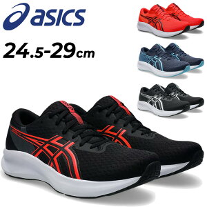 送料無料 アシックス ランニングシューズ メンズ 2E相当 asics パトリオット 14|ローカット ジョギングシューズ 陸上 トレーニング ウォーキング 男性用 大きいサイズ 運動靴 男性スニーカー