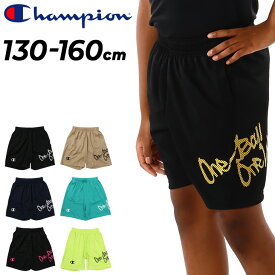 チャンピオン キッズ ジュニア ショートパンツ 130-160cm 子供服 Champion BASKETBALL ミニ ショーツ ハーフパンツ バスケットボール ミニバス 吸汗速乾 子ども バスパン 練習着 トレーニング スポーツウェア ウエア こども 短パン 半ズボン ブランド アパレル/CK-ZB524