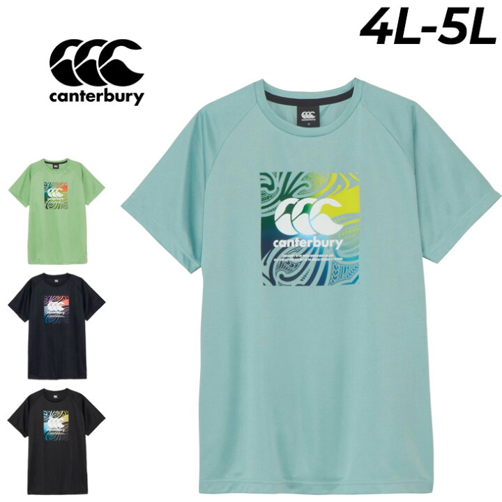 楽天市場】送料無料 カンタベリー 半袖 Tシャツ 4L 5L メンズ 大きい 