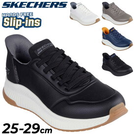 送料無料 スケッチャーズ スリップインズ メンズ スニーカー SKECHERS BOBS SQUAD 4-DIRECT STEP｜ハンズフリー スリップイン メンズスリッポン 男性 スポーティ カジュアル シューズ スリップオン 立ったまま履ける ブランド 紳士 大きいサイズ くつ/118424