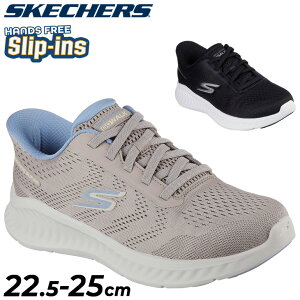 �������� �X�P�b�`���[�Y �X���b�v�C���Y �X�j�[�J�[ ���f�B�[�X �V���[�Y SKECHERS GO WALK NOW-KHLOE �n���Y�t���[ ���f�B�[�X�X���b�|�� �����p �X���b�v�C�� �X���b�v�I�� �������܂ܗ����� �J