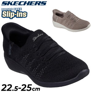 �������� �X�P�b�`���[�Y �X���b�v�C���Y ���f�B�[�X�V���[�Y �X�L�}�[ SKECHERS ARYA-SWIFTLY �n���Y�t���[ ���f�B�[�X�X���b�|�� �X���b�v�I�� �������܂ܗ����� ���� �w�l �j�b�g�X�j�[�J�[ �C