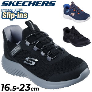  XPb`[Y XbvCY LbY {[CY Xj[J[ 16.5-23cm qC SKECHERS BOUNDER - BRISK-BURSTb[Jbg nYt[ WjA j̎q qǂp Xb| X|[eB J
