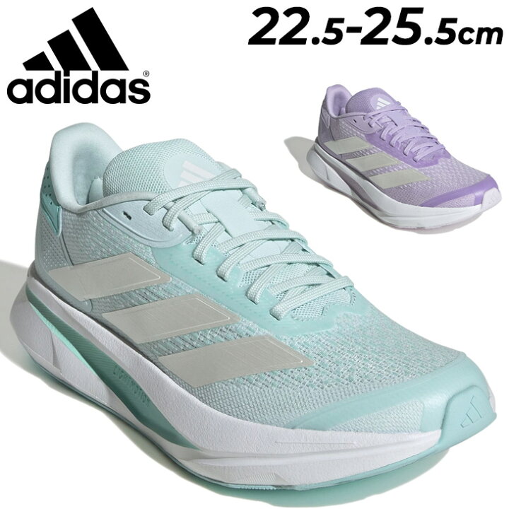 楽天市場】送料無料 アディダス ランニングシューズ レディース adidas 