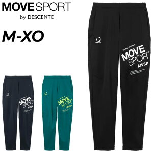 送料無料 デサント ジャージパンツ メンズ DESCENTE MOVESPORT ACTIVE SUITS 鹿の子ジャージ ロングパンツ|ストレッチ 吸汗 UVカット 男性 トレーニング スポーツウェア ジャージー トラックパンツ 長