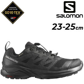 送料無料 サロモン レディース トレイルランニングシューズ SALOMON X-ADVENTURE GORE-TEX ゴアテックス 防水 ランニングシューズ ローカット トレラン ブランド トレイルシューズ 女性 アウトドアスポーツ スポーツシューズ スニーカー 運動靴 くつ/XADVGTXW