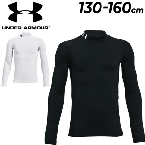 A_[A[}[ WjA Ci[Vc  UNDER ARMOUR UAR[hMA ۉ 130-160cm LbYEFA qǂp X|[cpCi[ x[XC[ A_[Vc g[jO 