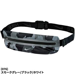 ナイキ ランニング用 ウエストポーチ NIKE スリム ウエストパック 4.0 プリンテッド カモフラ柄 ランニングバッグ ランニングポーチ ユニセックス マラソン レース ジョギング 陸上 トレーニ
