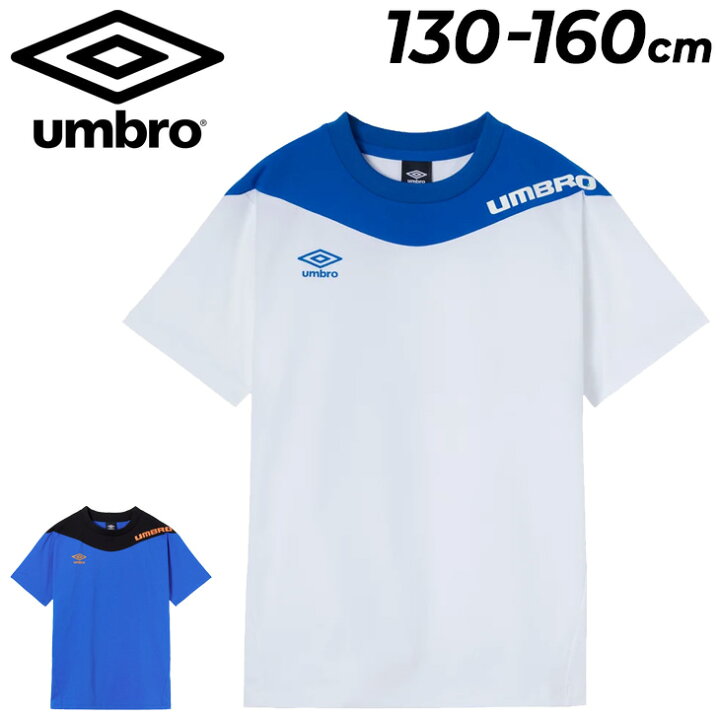 楽天市場】アンブロ キッズ サッカーシャツ 半袖 130-160cm 子供服 
