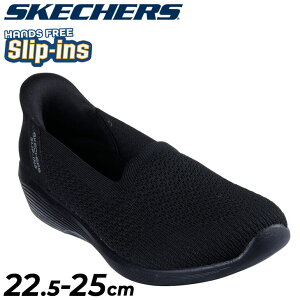 �������� �X�P�b�`���[�Y �X���b�v�C���Y ���f�B�[�X�V���[�Y SKECHERS ARYA SR �A���A�b�n���Y�t���[ �j�b�g �p���v�X�X�j�[�J�[ �X���b�v�C�� �X���b�v�I�� �������܂ܗ����� �L���C�� ������