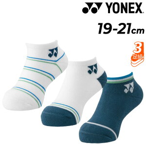 ���l�b�N�X �W���j�A �C�� 3���g 19-21cm YONEX �X�j�[�J�[�C���\�b�N�X 3���Z�b�g 3P �q�ǂ��p �L�b�Y �X�|�[�c�\�b�N�X ����p�C�� �X�j�[�J�[�\�b�N�X ������ ���� �o�h�~���g�� �e�j�X �\