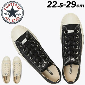  Ro[X Xj[J[ Y fB[X C converse I[X^[ Sfu OXbjZbNX [JbgJWAV[Y ^p[c j  jpXj[J[ 傫