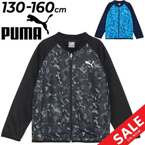 v[} LbY LbY W[W {[CY PUMA ACTIVE SPORTS | WPbg WjA 130-160cm q z X|[cEFA W[W[ AE^[ g[jO qǂ j̎q ǂ LbYE