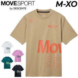 デサント 半袖 Tシャツ メンズ DESCENTE MOVESPORT ドライメッシュ ビックロゴ 半袖シャツ｜吸汗 速乾 トレーニング ランニング スポーツウェア 男性 ロゴT 半そで プリントT スポーツTシャツ ブランド ムーブスポーツ 服 メンズウエア アパレル/ST5FHT00M