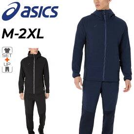 送料無料 アシックス 中綿入り 長袖ジャケット ロングパンツ メンズ 上下 asics ハイブリッド中わたフリース セットアップ 保温 吸湿発熱 スポーツウェア 男性用 上下組 フルジップフーディ 長ズボン 防寒着 メンズウエア 秋冬 服 ブランド アパレル/2031F172-2031F173