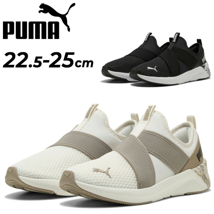 楽天市場】送料無料 プーマ ランニングシューズ レディース PUMA 