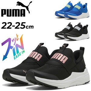  v[} Xj[J[ WjA LbY 22-25cm qC g킸TbƗ Xb| PUMA \tgCh C[h 2 C[YCbXb| ܂ܗ nht[ q