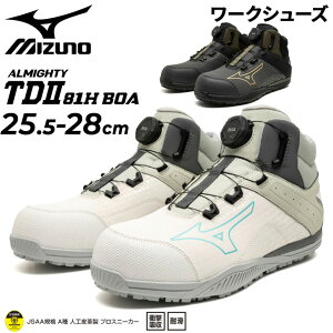  ~Ym ƌC Y 3E nCJbg [LOV[Y mizuno I[}CeB TD2 81H BOAb_C Ռz h j SC veNeBuXj[J[ JSAAKi A ii 