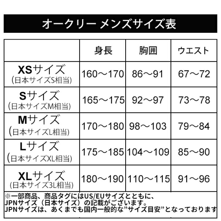 楽天市場】送料無料 オークリー スウェット パーカー メンズ OAKLEY Foundational Fleece Jacket 1.0 長袖  フーディ フルジップ スエット アウター 吸汗速乾 UVケア(UPF50+) トレーニング スポーツウェア 運動 メンズウェア パーカ ブランド 服  秋冬 アパレル ...