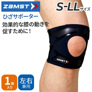 UXg qUp T|[^[ Ep jZbNX ZAMST FILMISTA KNEE tB~X^ j[ 1 3722 S-LLTCYbGp Ђ㉺ ی  y X|[c uh jp {fBPAOb