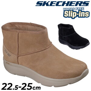 送料無料 スケッチャーズ スリップインズ ショートブーツ レディース SKECHERS Slip-ins ON-THE-GO ENCORE ハンズフリー スリップイン スリップオン カジュアル 冬ブーツ ウィンターブーツ カジュアル