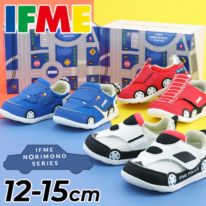 楽天市場】送料無料 イフミー ベビーシューズ 3E相当 子供靴 12-15cm 