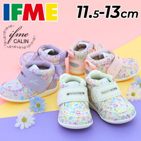 送料無料 イフミー カラン ベビーシューズ 女の子 3E相当 11.5cm 12.0cm 12.5cm 13.0cm IFME CALIN 花柄プリント ファーストシューズ｜ベビー靴 女児 スニーカー 赤ちゃん 子ども ガールズ くつ 出産祝い ギフト プレゼント 安心・安全/20-5818