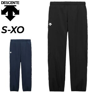 送料無料 デサント ウォーマーパンツ メンズ レディース DESCENTE ロングパンツ 秋冬 保温 裾ファスナー 長ズボン ユニセックス バレーボールウエア 練習 部活 移動着 スポーツウェア 男女兼用