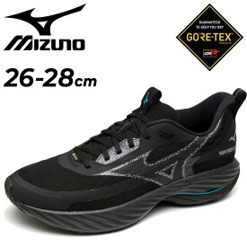 送料無料 ミズノ メンズ ランニングシューズ 2E相当 mizuno ウエーブライダーGTX 3 防水シューズ GORE-TEX ゴアテックス 全天候対応 ジョギング マラソン サブ5・完走 レース 陸上 トレイル 男性 ランシュー ブランド WAVE RIDER スポーツシューズ くつ スニーカー/J1GC2577