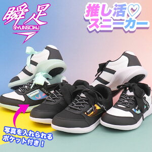  u pC LbY WjA V[Y 2E ̎q 19-23cm qC V\N ^em`J4  Xj[J[ SR Xb| y JWA qǂ K[Y  ^C 