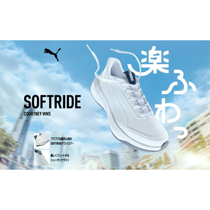 楽天市場】送料無料 プーマ ランニングシューズ レディース PUMA 