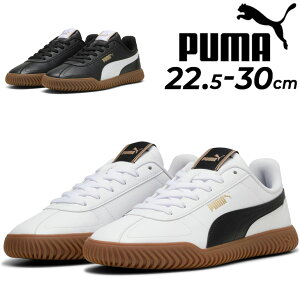 送料無料 プーマ スニーカー メンズ レディース シューズ PUMA クラブ カイザー ひも靴 ローカット ホワイト 白 ブラック 黒 スポーティ カジュアルシューズ 男女兼用 靴 大きいサイズ ロープ