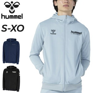 送料無料 ヒュンメル スウェット フルジップフーディー 長袖 メンズ hummel パーカージャケット スポーツウエア 男性用 吸汗速乾 ドライ感 裏毛 スエット シンプル トレーニング 運動 サッカ