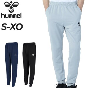 送料無料 ヒュンメル スウェットパンツ メンズ hummel ロングパンツ スポーツウエア 男性用 吸汗速乾 裏毛 スエット 長ズボン 運動 サッカー ブランド スウェジャー ボトムス 服 アパレル/HAP830