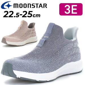 送料無料 ムーンスター スニーカー 幅広 3E レディース moonstar シナジークッション 軽量 ニットスニーカー スリッポン 女性用 ワイド設計 レディース靴 ブランド 婦人靴 ミセス 普段履き ウォ