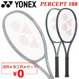  lbNX ejXPbg dejX YONEX p[Zvg 100 H I[Ehf dejXPbg ㋉ҁEҌ { PERCEPT 100 uh ejXpi/01PE100