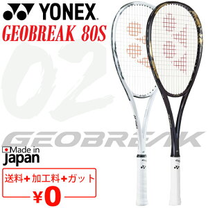  lbNX \tgejXPbg WIuCN80S KbgH q ㋉EҌ Xg[Ndf GEOBREAK80S { ejX pP[Xt uh ej