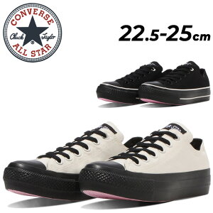  Ro[X Xj[J[ fB[X V[Y C converse I[X^[ PLTS n[gACbg BP OX [Jbg  vbgtH[  JWA fB[XXj[J[ C L