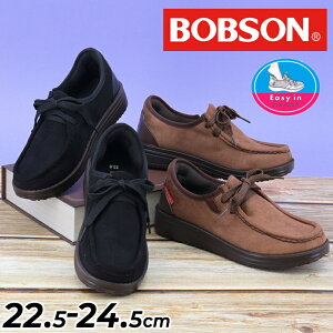  {u\ 񂽂ɗ fB[XV[Y C BOBSON C[W[C EASY-IN Xb| JV p JWAV[Y y y TbƗ ܂ܗ nh