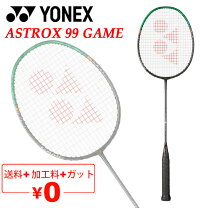 楽天市場】アストロクス99ゲーム（重さ（バドミントンラケット）4U）の通販